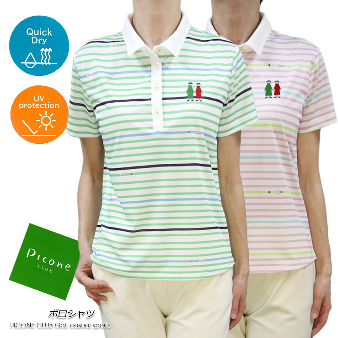 coco 未使用品 ピッコーネクラブ PICONE CLUB レディース 半袖ポロシャツ 1(M) マルチカラー ボーダー柄 未使用品 レディース ピッコーネクラブ PICONE CLUB 半袖