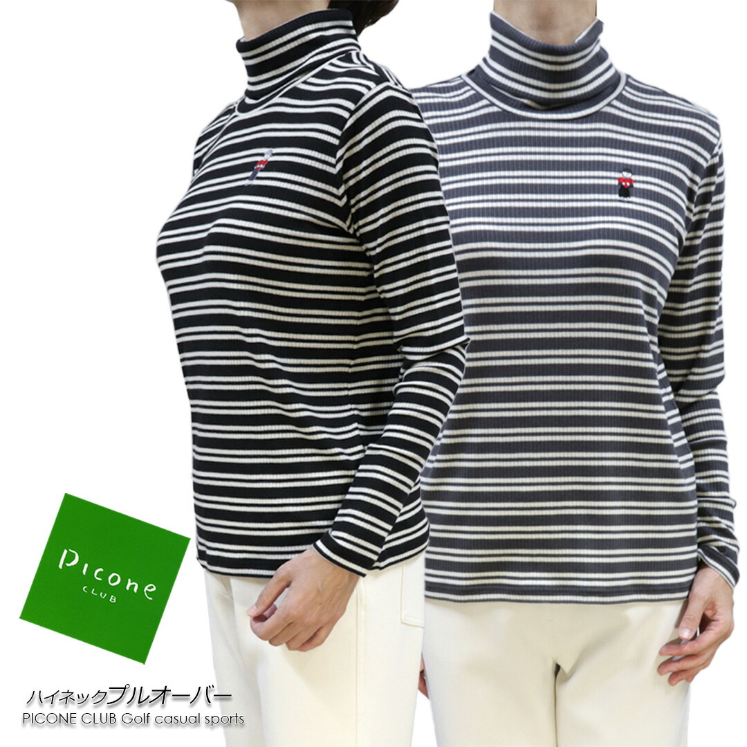 楽天市場】【30%OFF SALE】PICONE CLUB ピッコーネクラブ ゴルフウェア