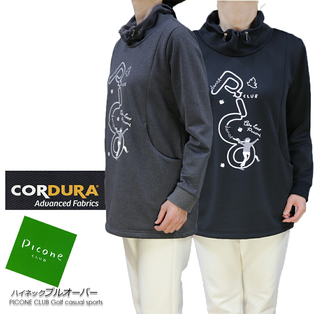 楽天市場】【30%OFF SALE】PICONE CLUB ピッコーネクラブ ゴルフウェア
