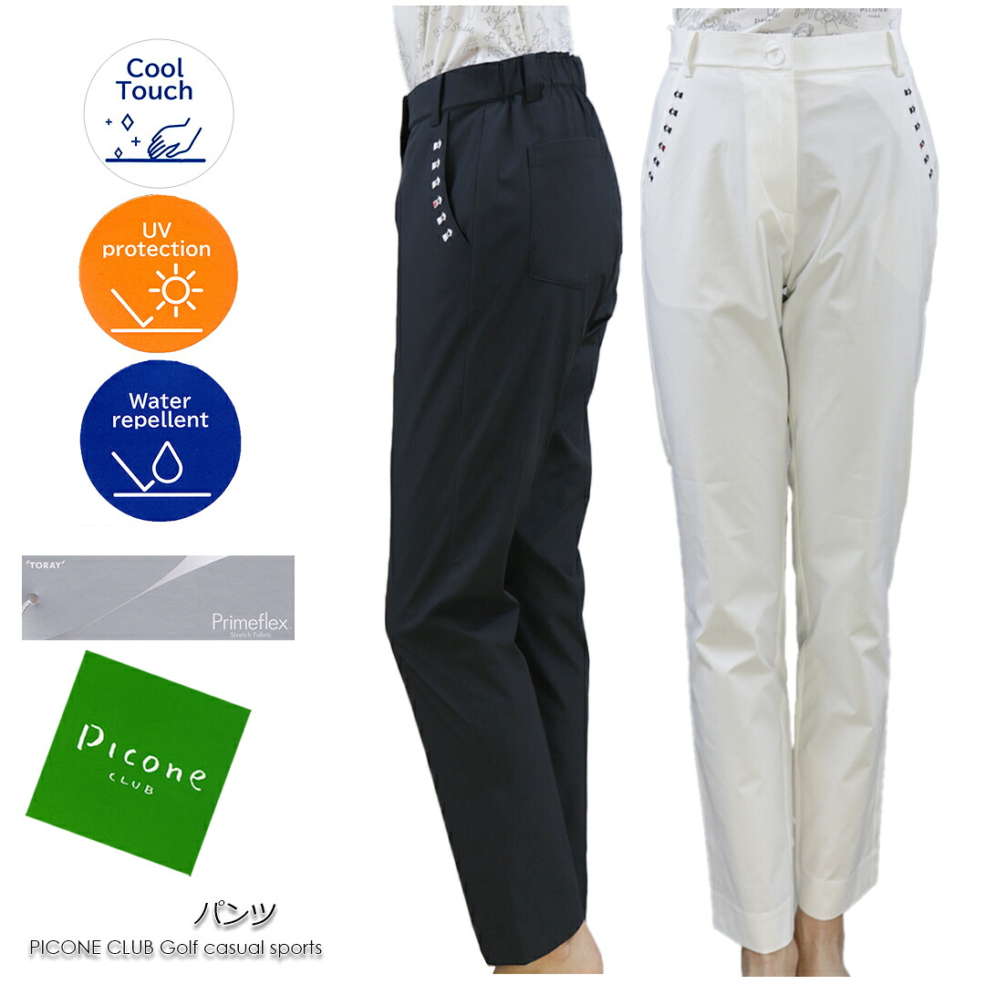【貨物輸送無料】【2026春夏新作】 ピッコーネ 野球クラブ PICONE CLUB ゴルフ GOLF  C557205 レディース ズボン下 アンクルズボン下 酉の方角予防医学 撥水 UV世話をする 当たること冷感 白いこと(白)/米国海軍(紺) 大きさ：38(M/9号)/40(L/11号) (pico_w26ss04c）