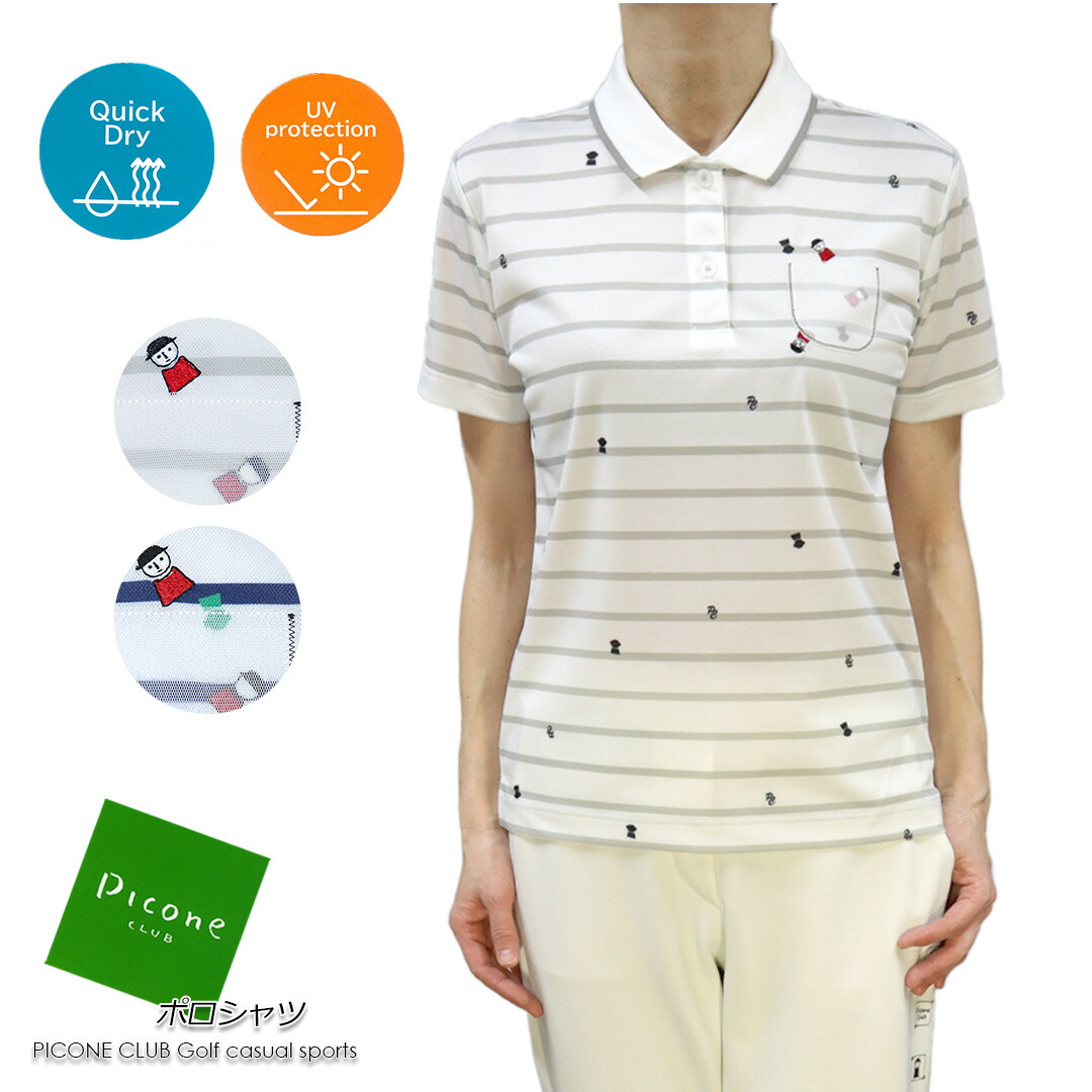 【貨物輸送無料】【2026春夏新作】 ピッコーネ 野球クラブ PICONE CLUB ゴルフ GOLF  C559309 レディース スポーツシャツ  間借り人 吸水 速乾 UV世話をする 半そで 緑であること/米国海軍(紺)/薄墨色 大いさ：1(M/9号)/2(L/11号) (pico_w26ss06c）