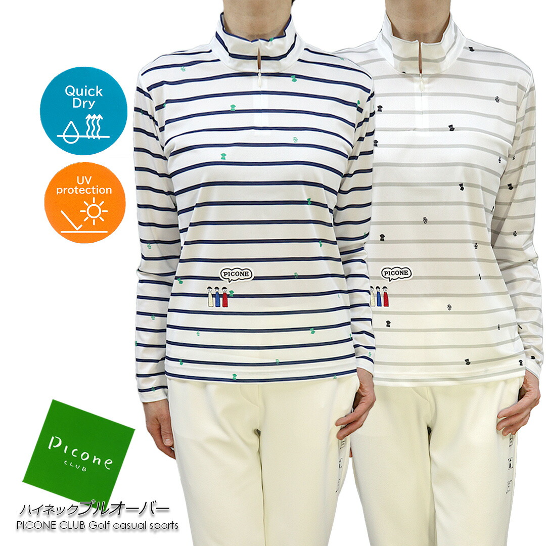 【楽天市場】【30％オフセール！】【送料無料】【2026春夏新作】 ピッコーネ クラブ PICONE CLUB ゴルフ GOLF ...