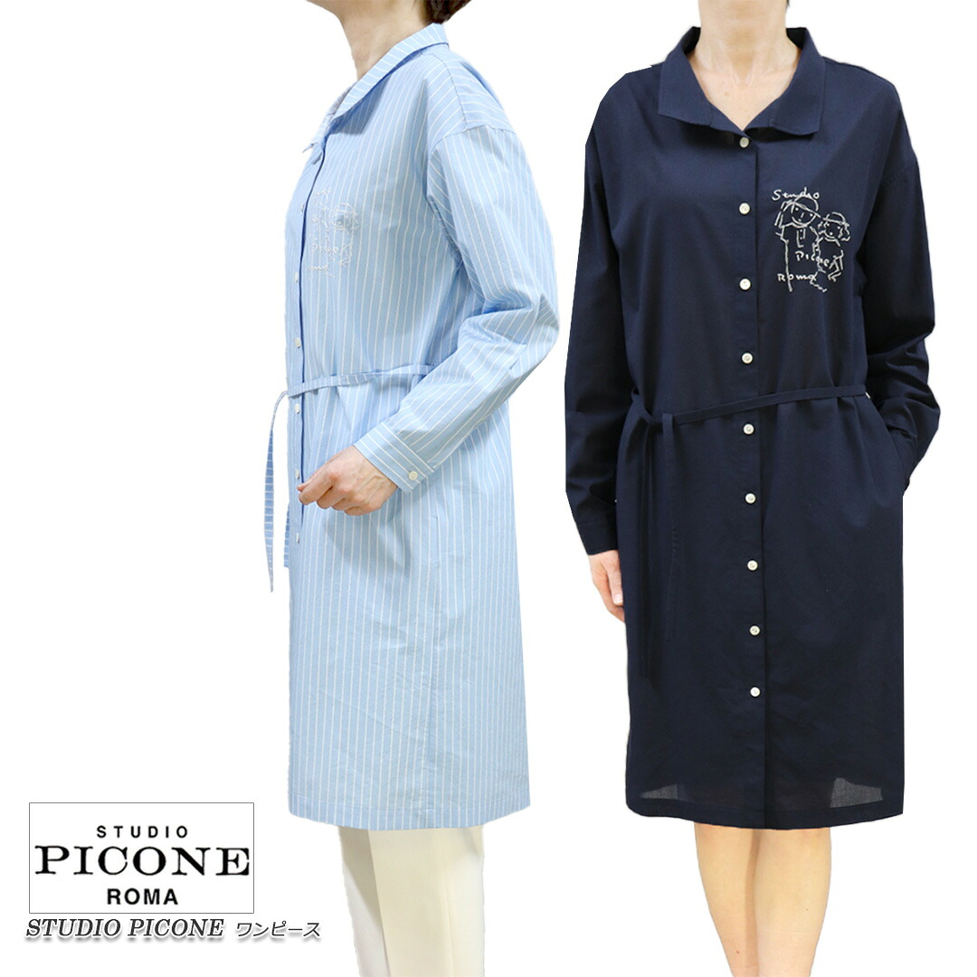 【送料無料】【2026春夏新作】ピッコーネ スタジオ STUDIO PICONE P551318 レディース ワンピース シャツワンピース スタンドカラー 長そで ブルー/ネイビー サイズ：38(M/9号)/40(L/11号) (pico_w26ss30s)