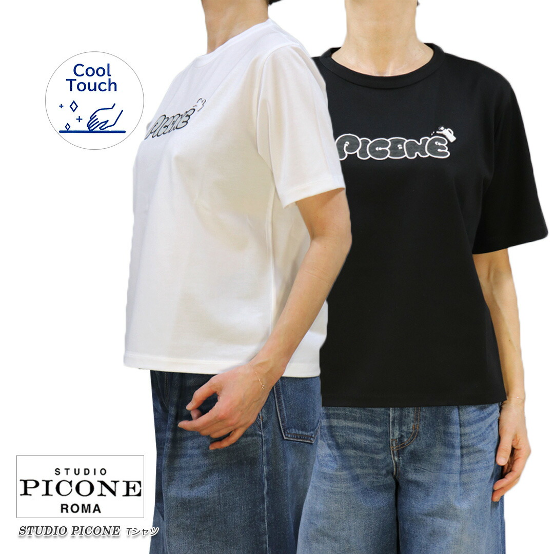 【送料無料】【2026春夏新作】ピッコーネ スタジオ STUDIO PICONE P559428 レディース Tシャツ プルオーバー 半そで 接触冷感 ホワイト(白)/ブラック(黒) サイズ：38(M/9号)/40(L/11号)（pico_w26ss37s)