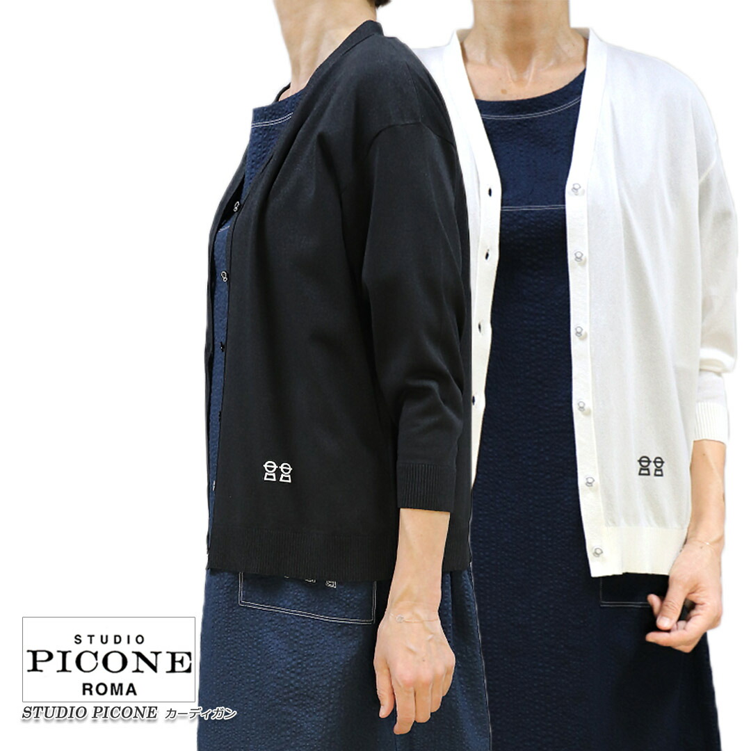 【貨物輸送無料】【2026春夏新作】ピッコーネ 制作室 STUDIO PICONE P558522 レディース ジレー シアー Vのど首 綿織物混 七分そで 白いこと(白)/黒いこと(黒) 大きさ：38(M/9号)/40(L/11号) (pico_w26ss49s)