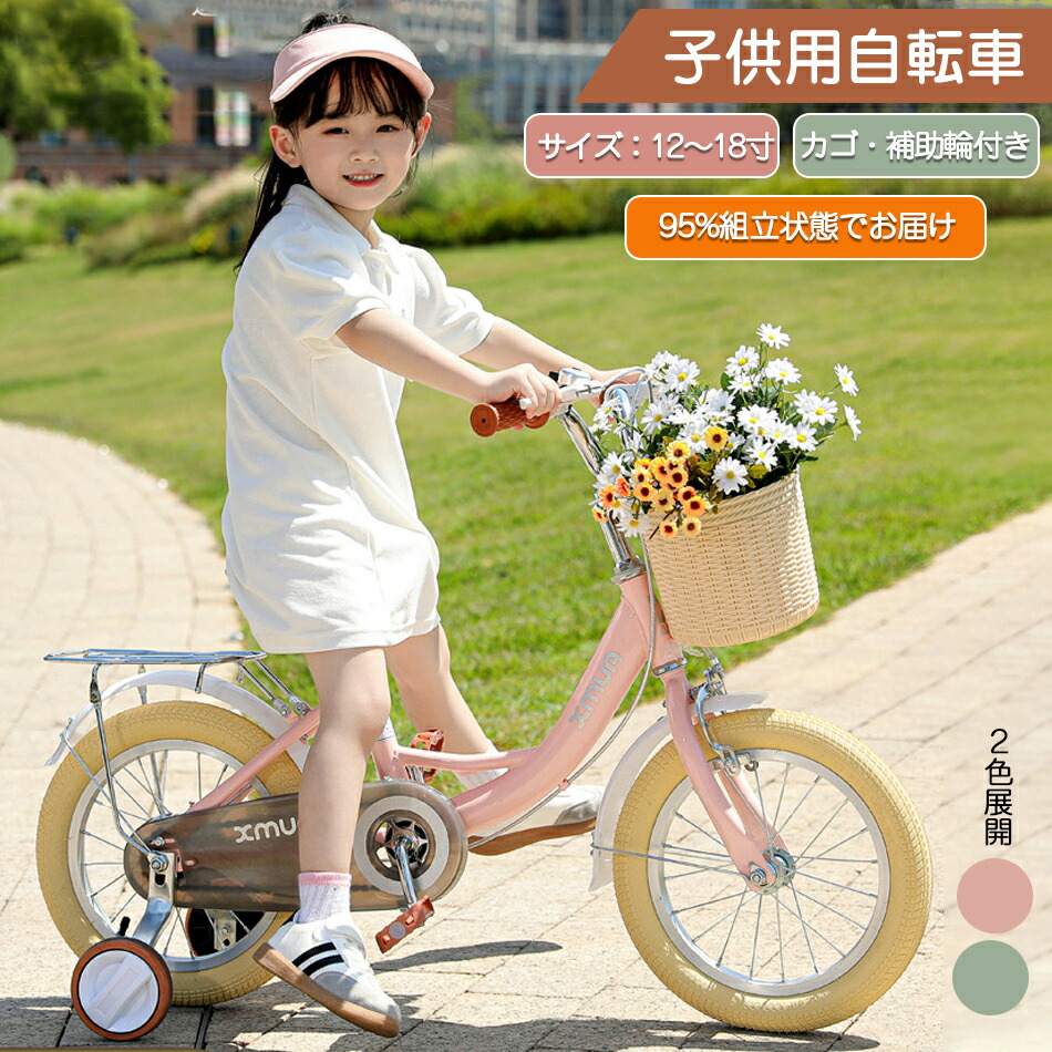 楽天市場】エントリーでポイント3倍+100円OFFクーポン 幼児用自転車前