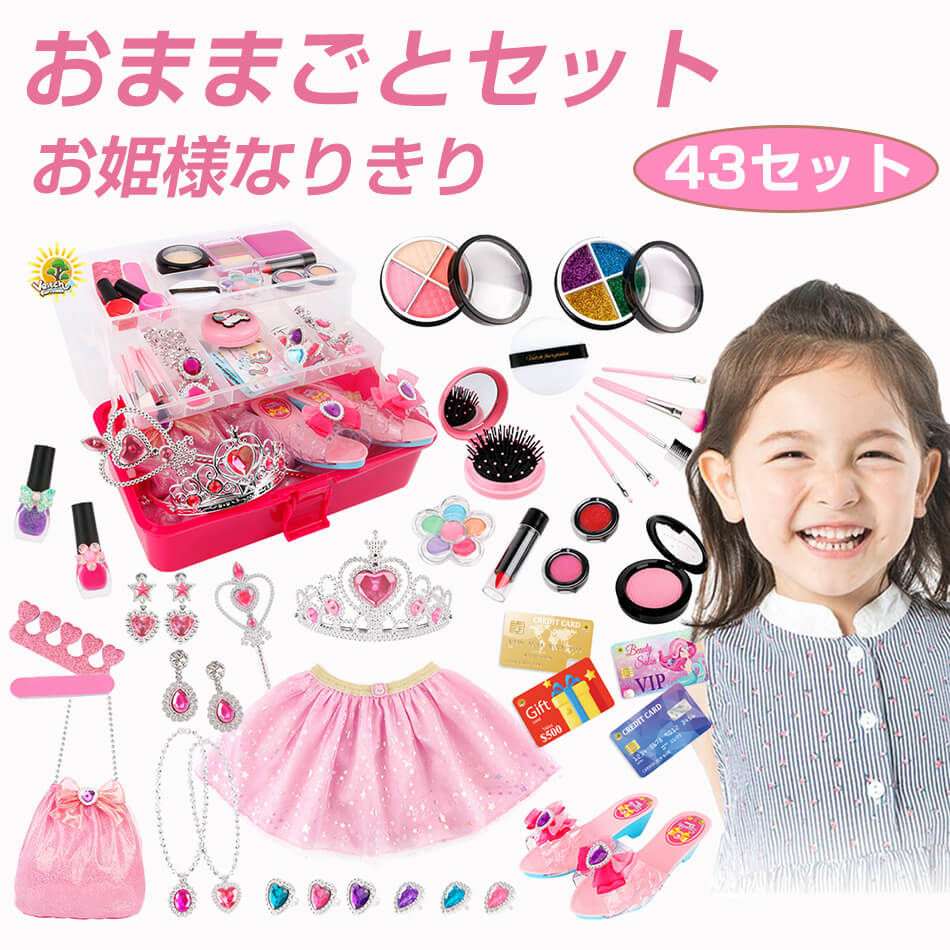 楽天市場】お姫様ごっこ プリンセスアクセサリー 子供コスチューム