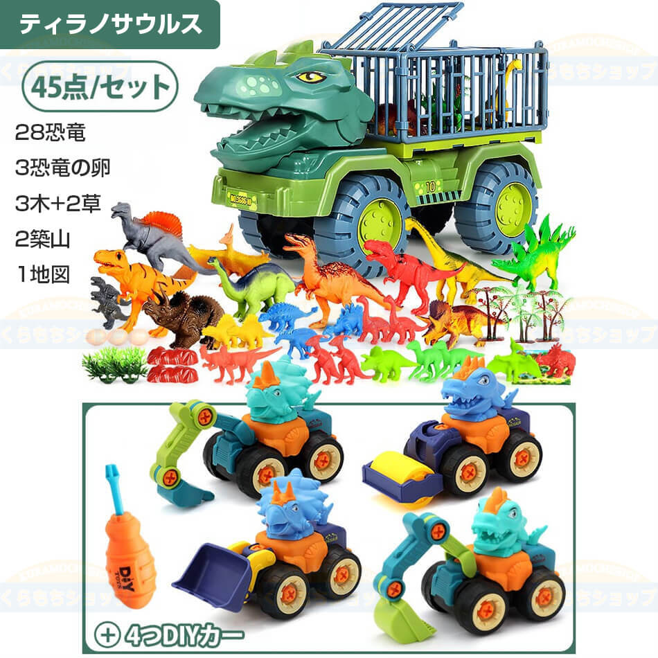 恐竜テーマ ミリタリー玩具セット Amazon.co.jp: Frontoytall 軍用基地