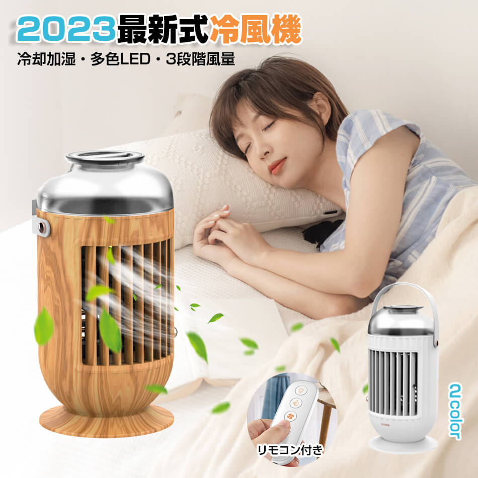 楽天市場】【新登場】非接触温度検知器 消毒温度測一体機 非接触 自動