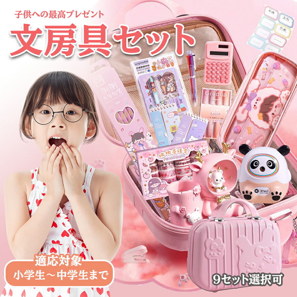 楽天市場】クレヨン かわいい 女の子 ネオンリップロール 6本セット