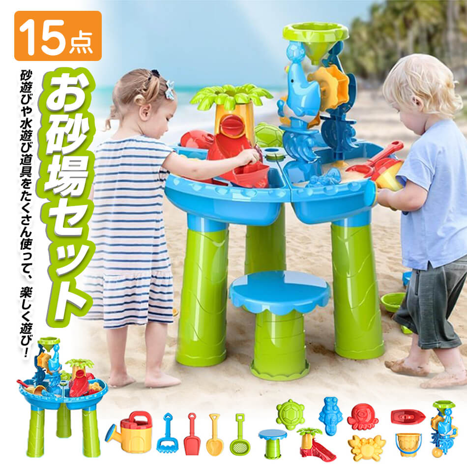 Amazon | シムプレイ イン & アウト アクティビティテーブル