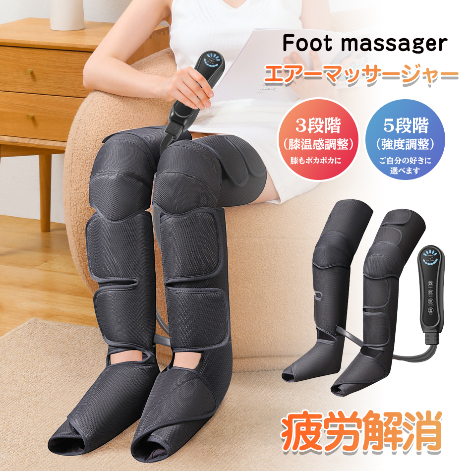 楽天市場】GURKITSY【充電式】フットケア 3段階膝温感 足
