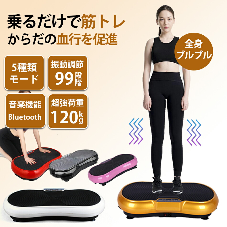 ダイエット器具で痩せたい！簡単で続けられる、買ってよかったダイエットグッズのおすすめは？