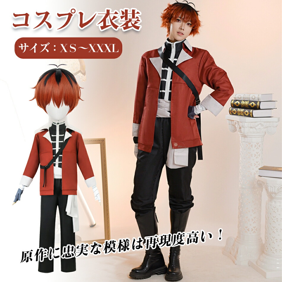 楽天市場】コスプレ 葬送のフリーレン フリーレン ウィッグ かつら