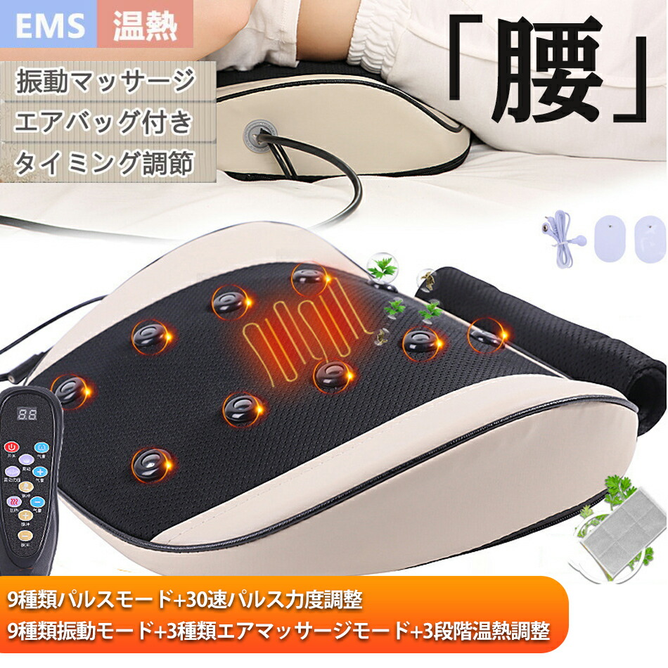 揉み療治器 多役立つこと揉み療治 小型 体制 腰 後ろ側 肩 首 電熱 揉み療治機 温熱 振りまわす ネックマッサージャー 差し上げ物 敬老の日 父の日 母の日揉み療治腰掛け 後ろ側 シートマッサージャー 座布団 揉み療治器 揉み療治機 腰痛座布団 暖房器付き添い人