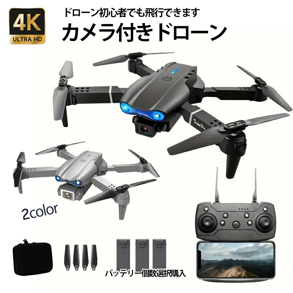 楽天市場】カメラ付きドローン 小型 初心者 100g未満 FT-S730 ブラック
