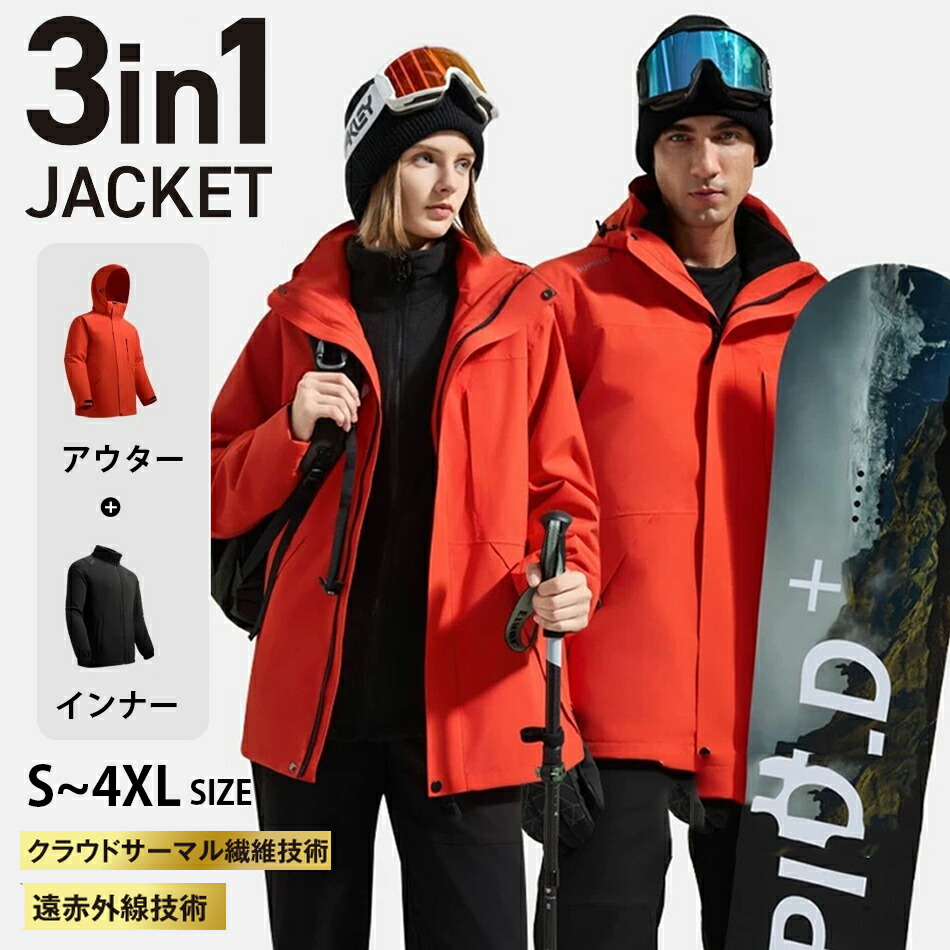 NASA全ての存在服原料品召しかかえる防寒上衣 エアロ先だつもの 御山パーカー アウトドア上衣 極暖 撥水 防風 防寒 透湿 生あたたかい 30代 40代 50代 60代 メンズ レディース NASA 全ての存在服原料品 銀輪通い 冬 難民キャンプ 山登り御召しもの 山歩き 駈けっくら