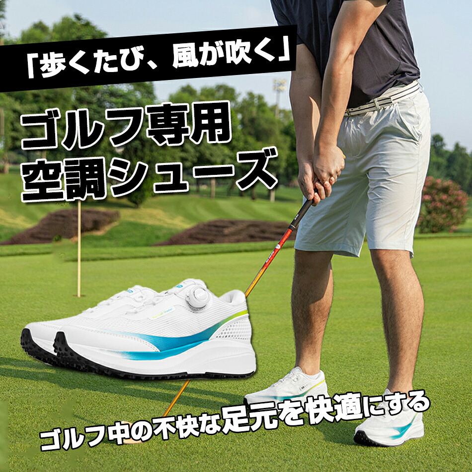 PGMゴルフ専用空調シューズXZ390 滑り止めスパイク ゴルフシューズ メンズ PGM ダイヤル式 防水！男性 スポーツ 快感なフィット感！軽量、柔らか設計 強い弾力性 ゴルフ スニーカー 滑り止め スパイクレス シューズ ゴルフ用品 靴 紳士 防滑釘 ゴルフシューズ プレゼント