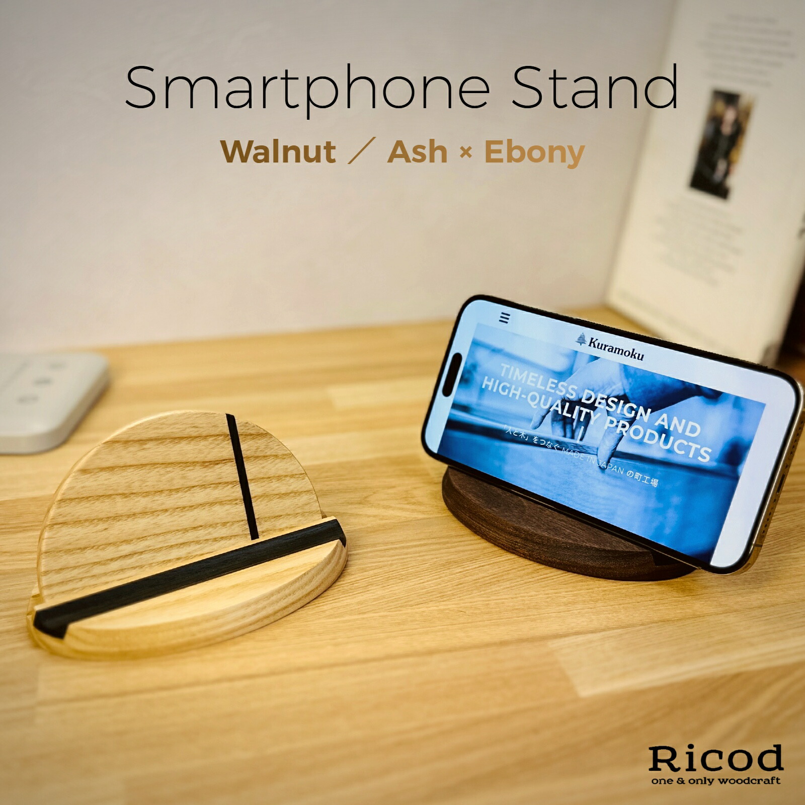 楽天市場】【 Hacoa 公式 】 スピーカー スマホ スタンド 木製 名入れ