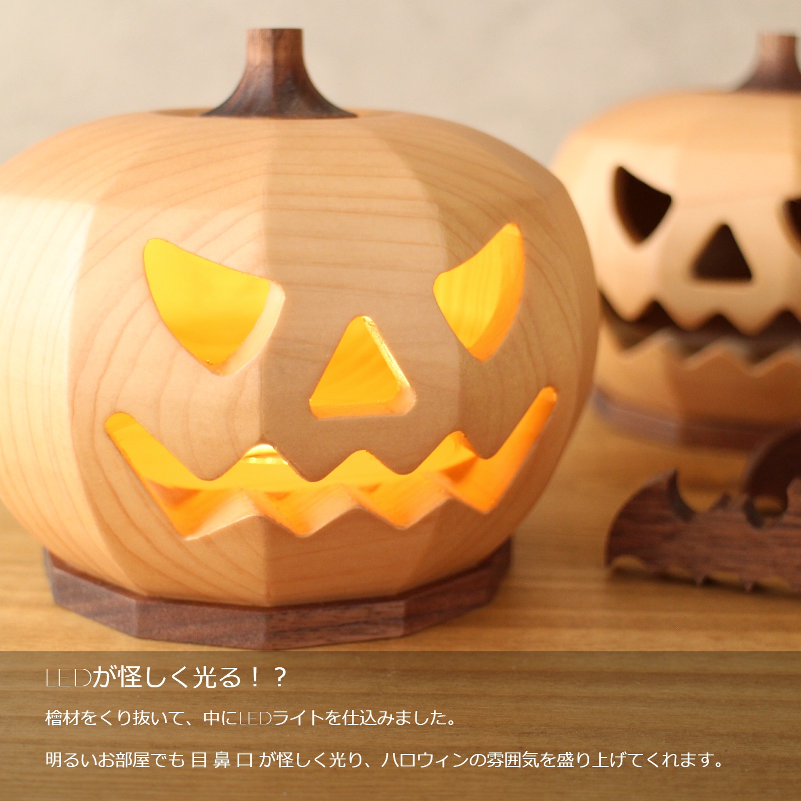 ハロウィン かぼちゃライト ジャックオーランタン かぼちゃ