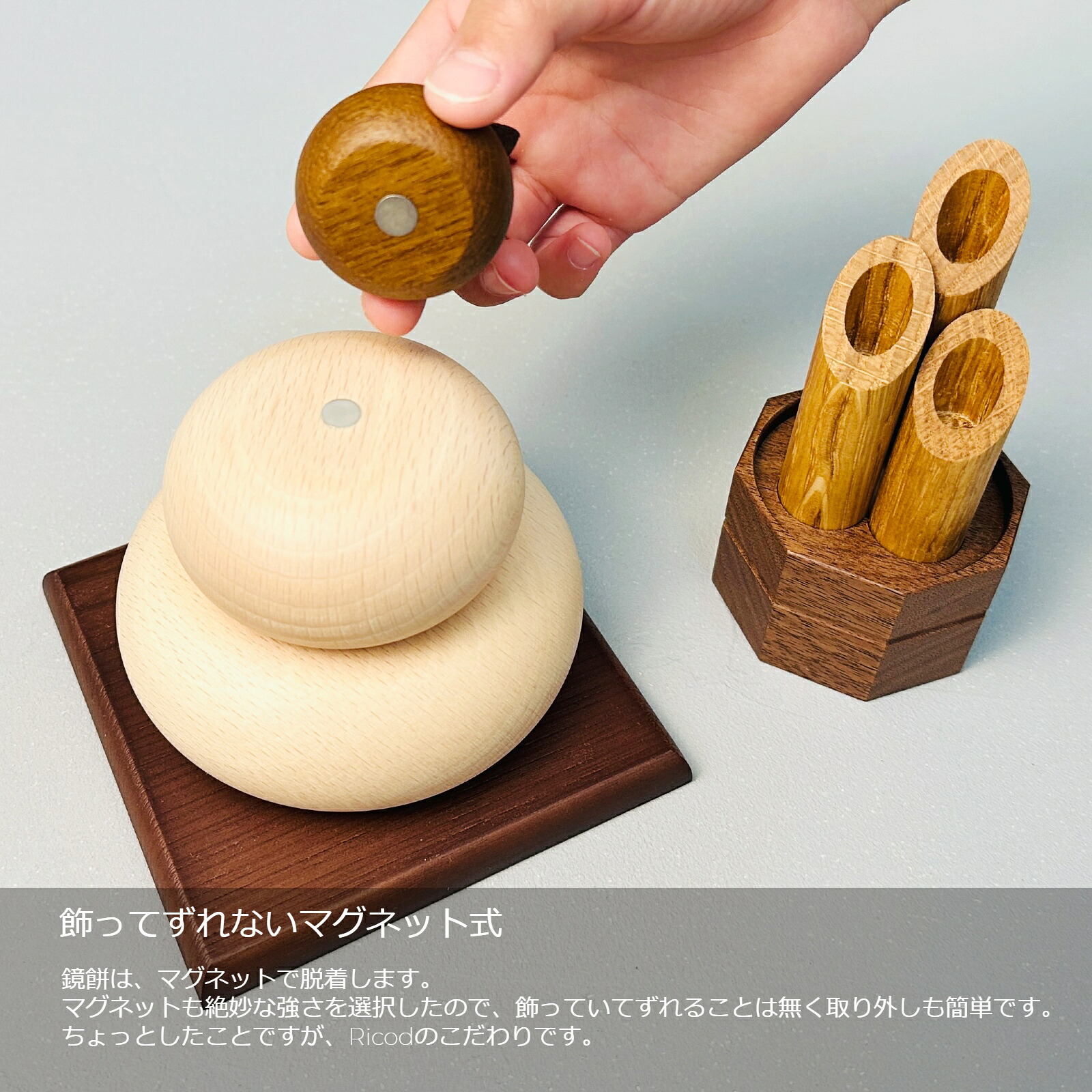 正月飾り 【木製鏡餅＆門松】 鏡餅 門松 卓上 コンパクト お正月飾り
