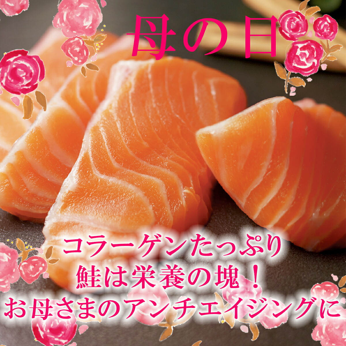 気質アップ 母の日 サプライズ にぴったり サーモン 鮭 サケ 讃岐さーもん 1本まるごと 原体約1 8kg前後 下処理済 お届け 冷蔵 刺身 等 活締め 生サーモン直送 さけ サケ 鮭 初物 新鮮 子ども 子供 海鮮 お中元 入学祝 手巻き サーモン丼 お寿司 お刺身 炙り