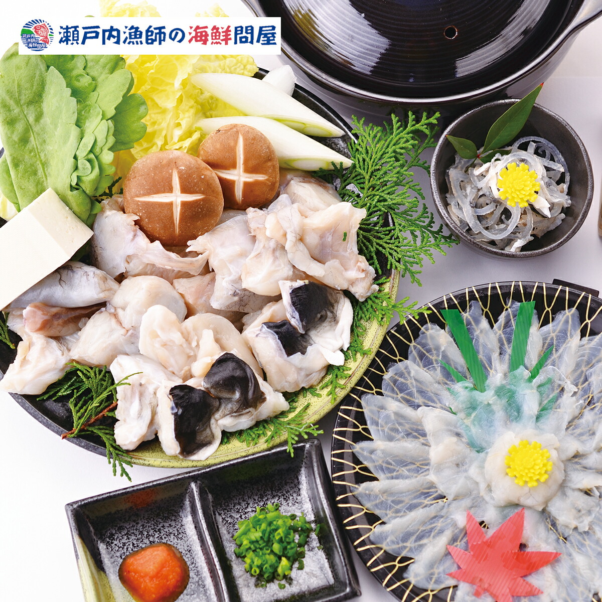 最安値挑戦 セット Hugu ふぐ 楽ギフ のし宛書 フグ 下処理 フグ ふぐ ふぐ 河豚 送料無料食品 国産とらふぐ 天然 セット 鮮魚 コラーゲン おせち 海鮮 刺身 煮付け 祝い 忘年会 楽ギフ のし宛書 メッセ入力 お歳暮 送料無料 ふぐ セット フグ 河豚 Hugu 贅沢 国産