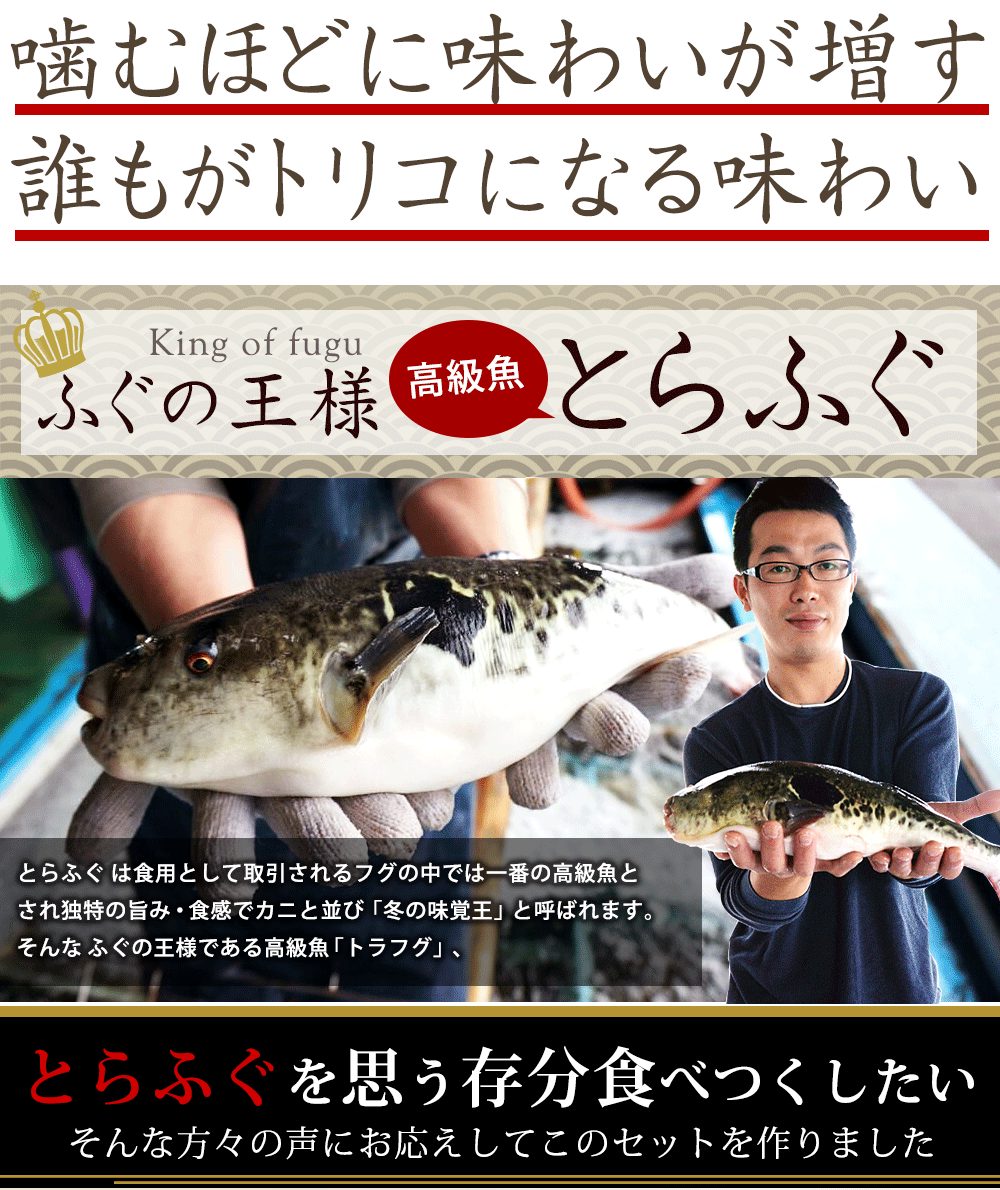 刺し6 8人前 河豚刺身 ギフト ふぐ とらふぐ Cas凍結 グルメ 刺身 切り身 丸ごと 鍋 グルメ 送料無料 ふぐ刺し フグ メッセ ジ 刺身 てっさ お歳暮 国産 ギフト てっちり 6 8人前 約180g お届け 冷凍 ふぐ お祝い とらふぐ 九州 四国厳選極上トラフグ使用 河豚