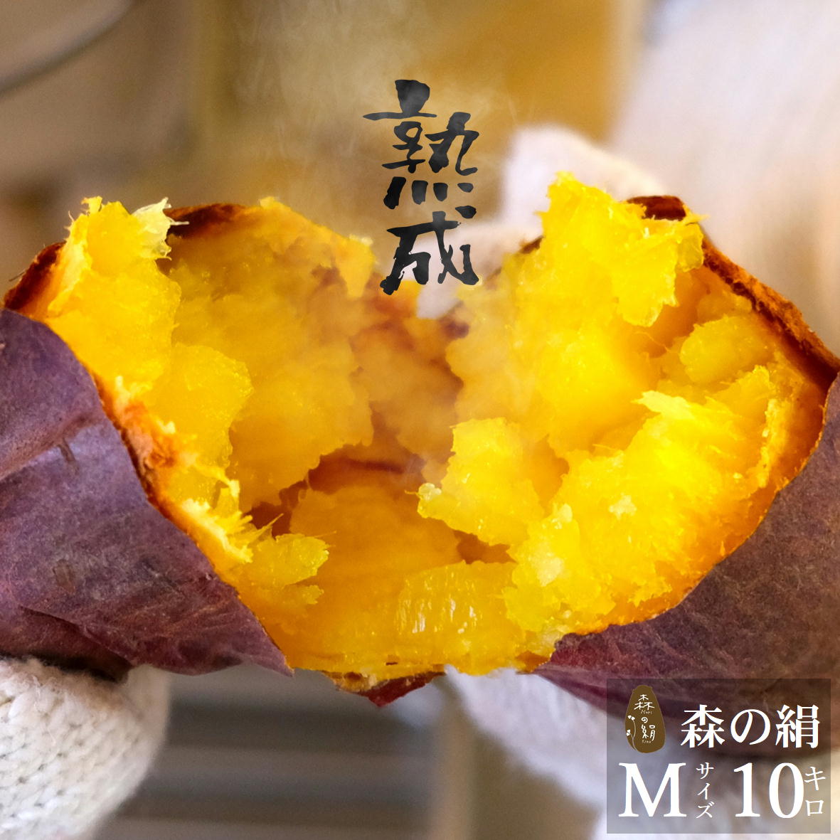 楽天市場】貯蔵熟成＆産地直送 大分県産さつまいも 紅はるか 3kg