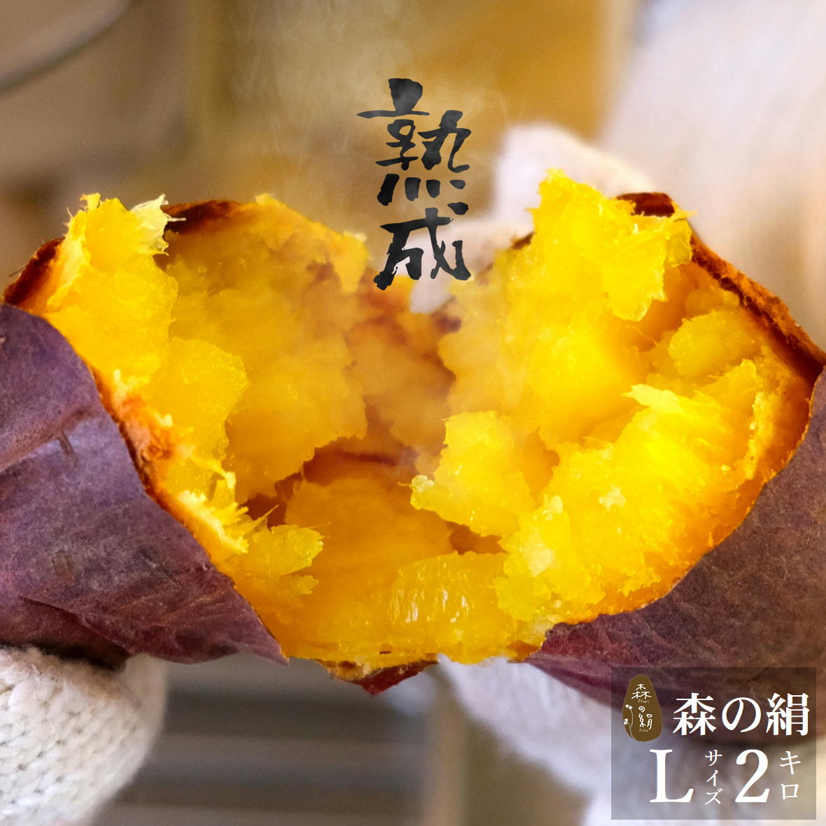 楽天市場】貯蔵熟成＆産地直送 大分県産さつまいも 紅はるか 3kg