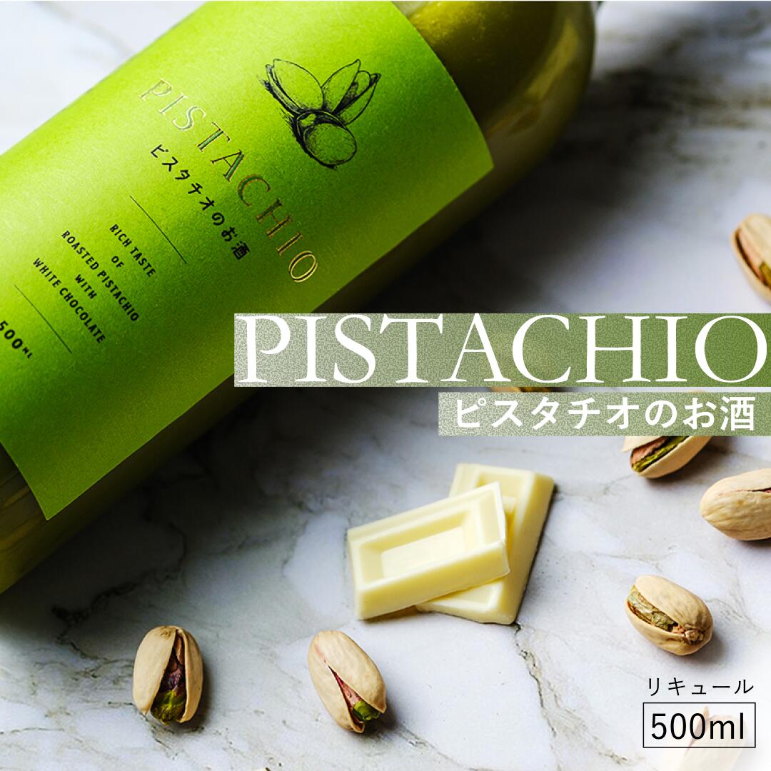 楽天市場】ビスコタ クッキー＆クリームリキュール 正規 16% 500ml