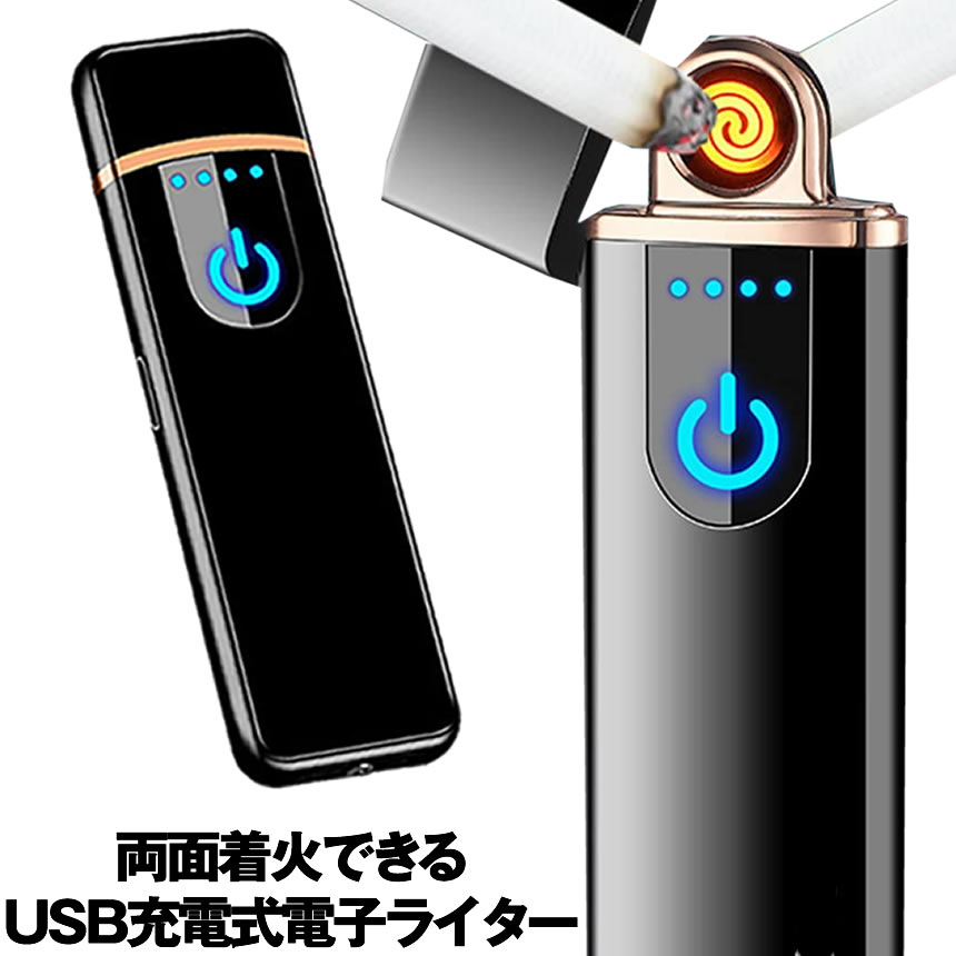 電子ライター rt020.jpg
