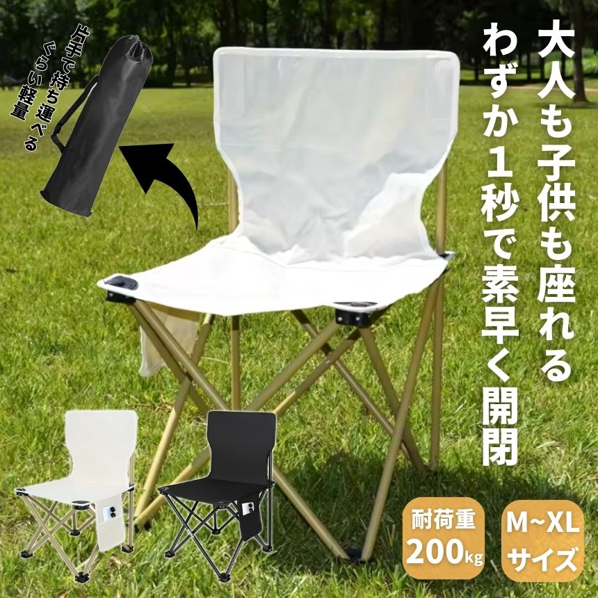 H&T Chair Co. ANYWHERE CHAIR（エニーウェアチェア） エニウェアチェア ミニ サンド チェア ANYWHERE CHAIR Mini Sand