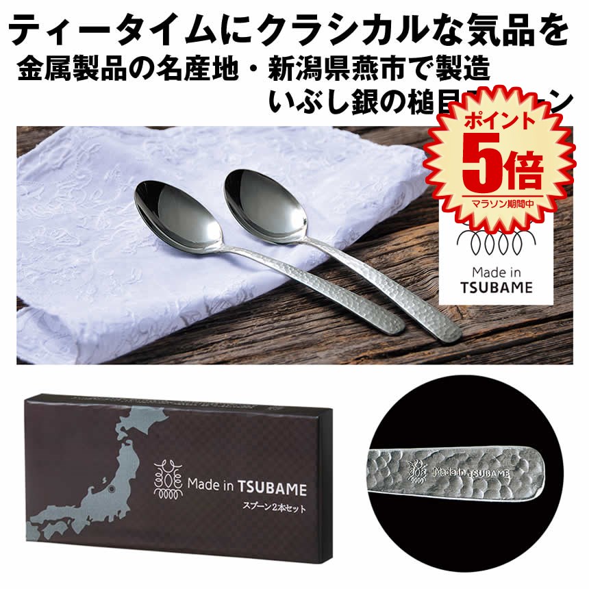 専用 made in TSUBAME 燕 ツバメカトラリー 41本 専用 made in TSUBAME 燕 ツバメカトラリー 41本 - メルカリ