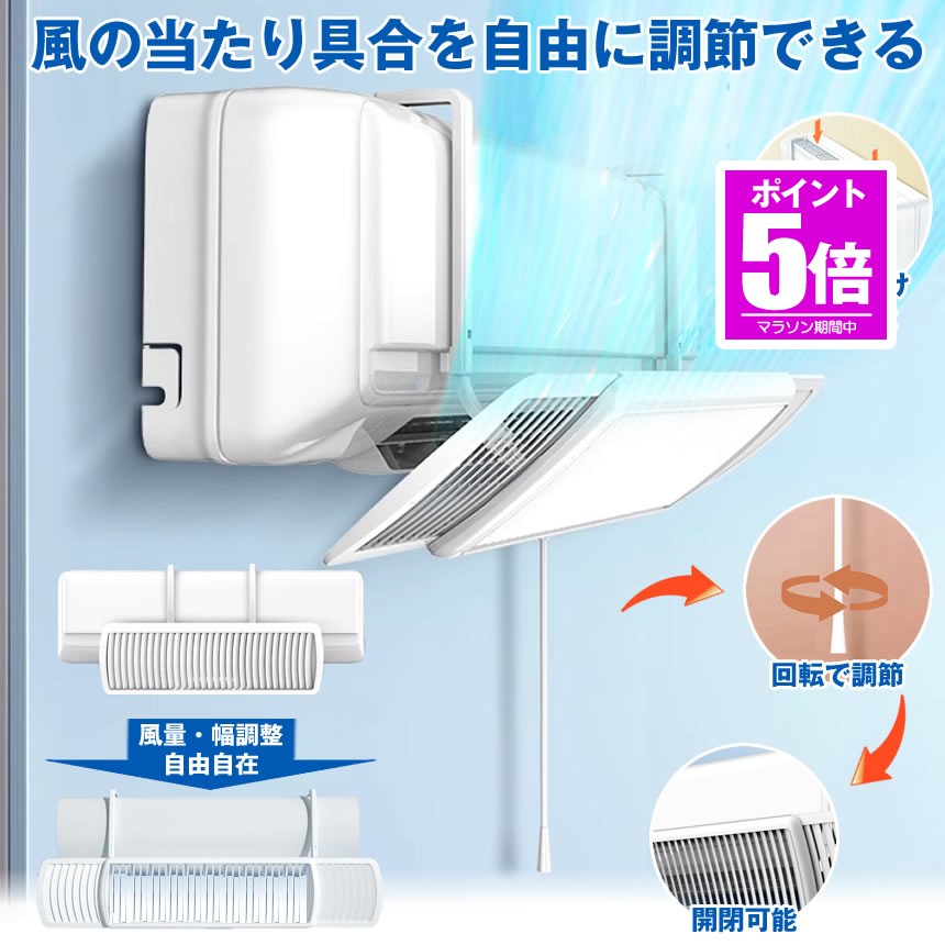 【今だけ最大20％OFFクーポン】 【心地良い風当たり】エアコン 風よけ カバー エアコン風よけカバー 風除け かぜよけ 冷房 暖房 夏冬兼用 風向き ブラインド エアコンルーバー 直風 防止 オールシーズン 冷暖房 風向き 調整 直撃 乾燥 カバー フック 冷房対策 暖房対策