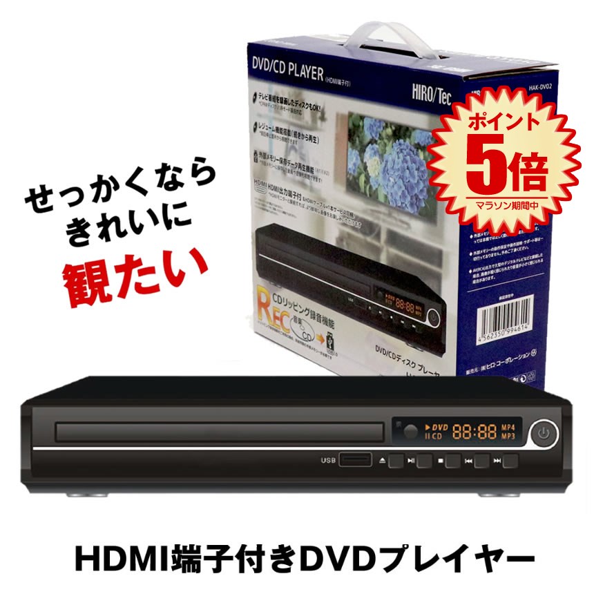 DVR-AB220 DVDプレーヤー 録画機能付き dr0522-2a-10.jpg