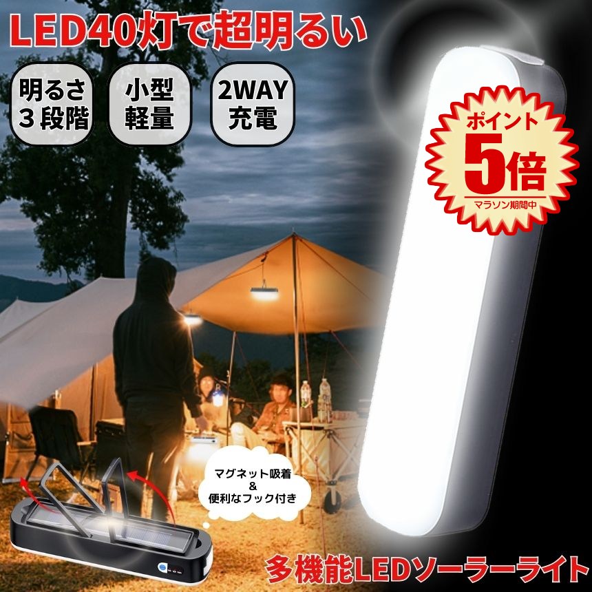 ホワイト ハンディライト フック付き dr0823-2a-10.jpg