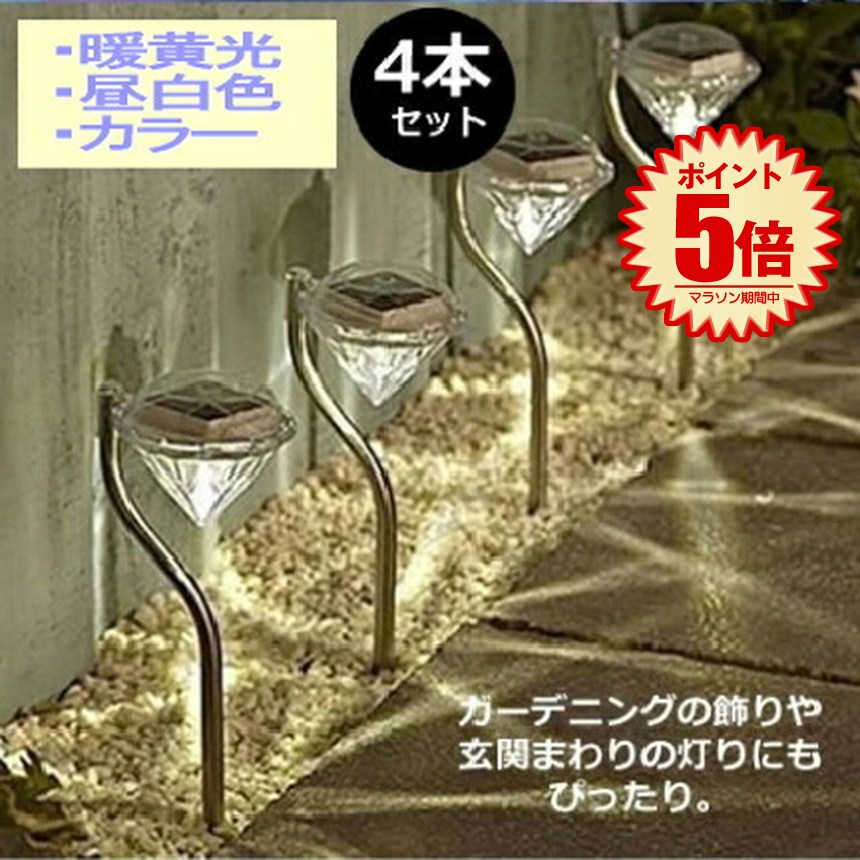 楽天市場】タカショー「ソーラー クリスタルライト 2WAY ホワイト