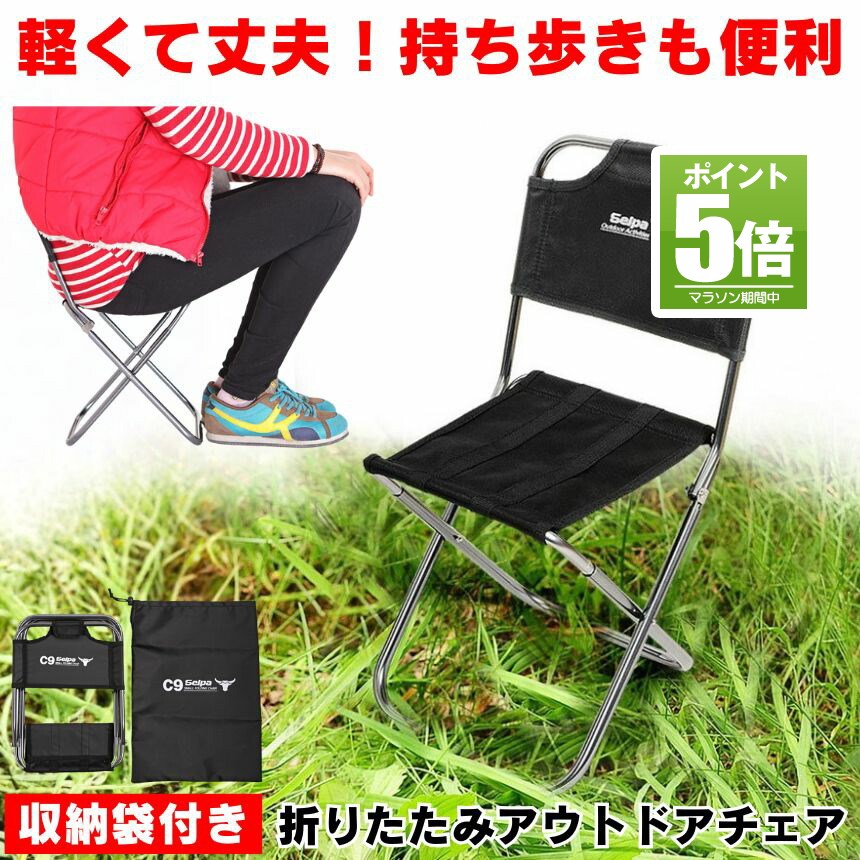 楽天市場】【正規販売店】ロゴス 折りたたみ 椅子 コンパクト ステン