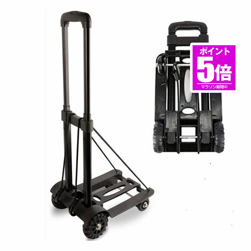 【今だけ最大限度20％OFF引き換え証】 持ちはこび手押し車  持ちはこび 買い出し手押し車  折りたたみ式 キャリオカート 軽さ 買い出し 容れもの 手押し車 手押し車  アウトドア 難民キャンプ 運動競技 余暇 競技大会 パウダーコンパクト