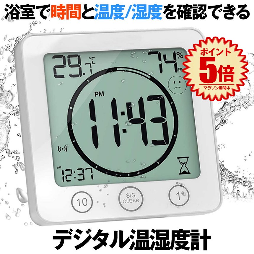 2人　時計　温湿度計　ポストモダン 2人 時計 温湿度計 ポストモダン