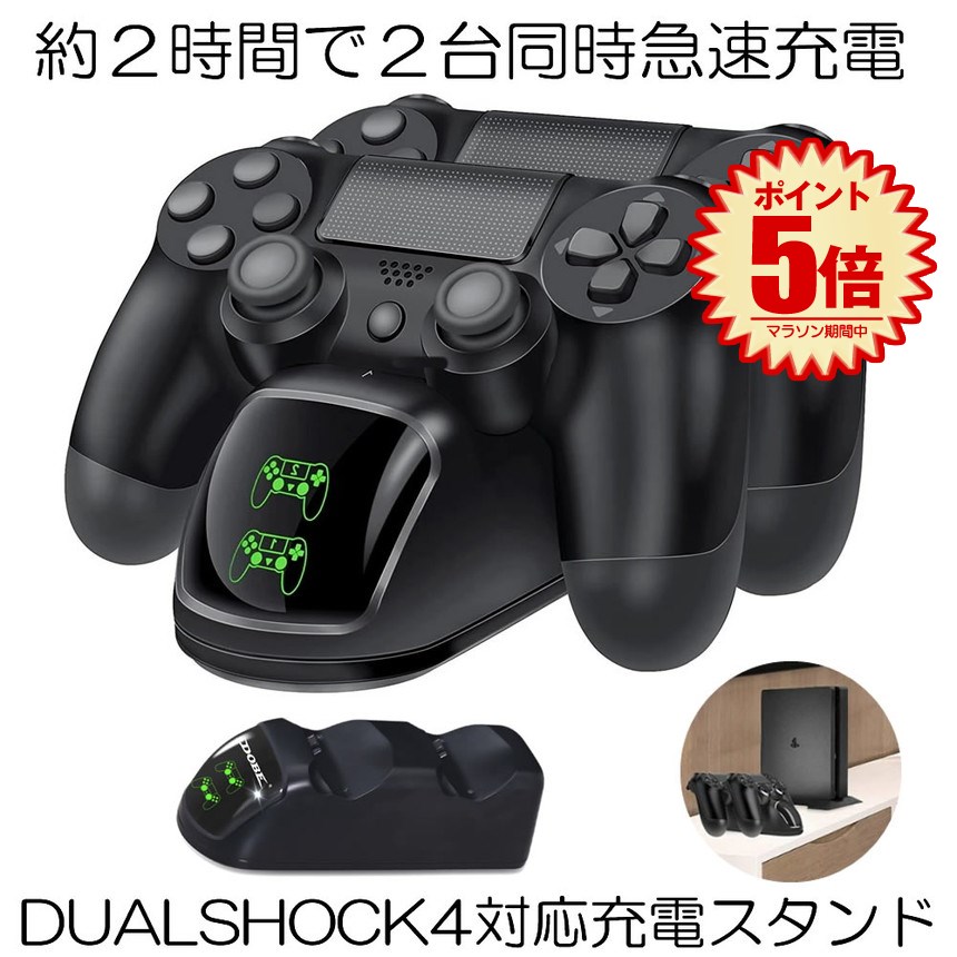 PlayStation4 - プレステ4 + DUALSHOCK4×2台+充電スタンド付き mf1204-13a_1.jpg