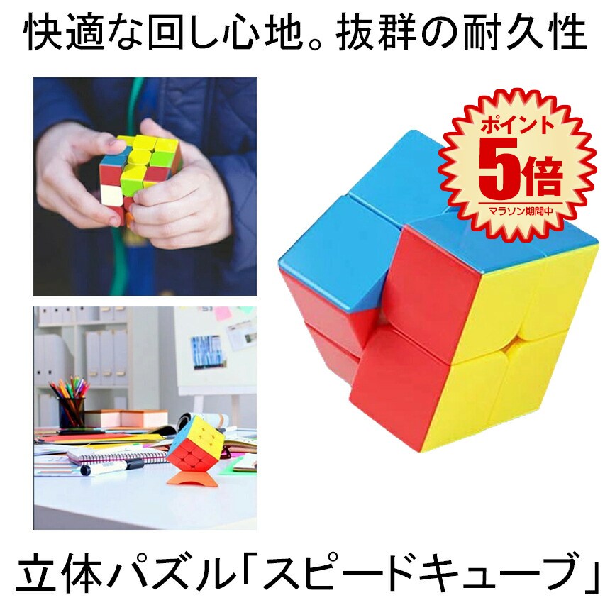 楽天市場】【今だけ最大20％OFFクーポン】 【めざせ世界チャンピオン