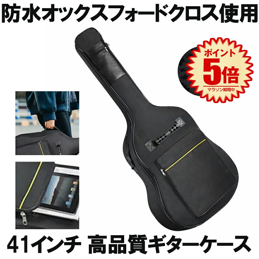 楽天市場】アコースティックギター アコギ ソフトケース ソフトバック