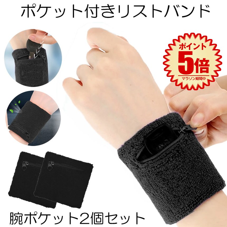 FOTUS フェトウス　リストバンド　小銭入れ　サイバー zk00336.jpg