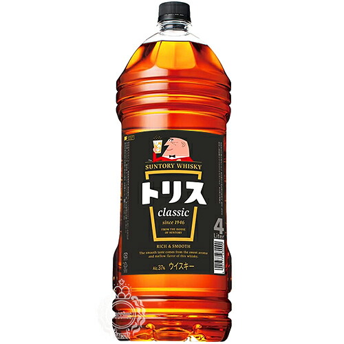 未開栓/サントリー/トリス/デルクス/ウイスキ/グラス/720ml37%/a31 18100_1.jpg