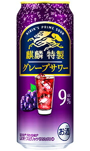 楽天市場】サントリー －196 イチキューロク ストロングゼロ