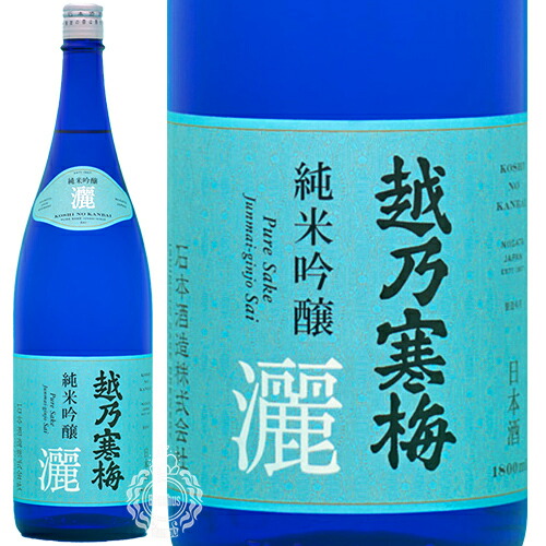 越乃寒梅 灑 1800ml 6本セット 越乃寒梅 純米吟醸 灑（さい）