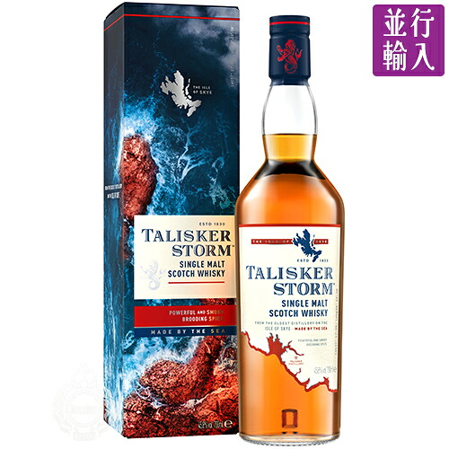 タリスカー ストーム シングルモルト スコッチ ウイスキー 45.8度 700ml 瓶 【並行品】【箱入り】 【 ウィスキー スコットランド アイランズ スカイ島 】