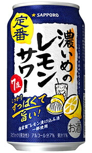もちろん一番人気はコレ！／《飲み放題》卓上レモンサワー+